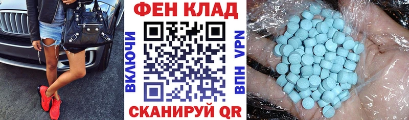 АМФ 98%  Бийск 