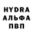 MDMA кристаллы Scott Sheppard