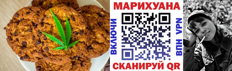 Cannafood марихуана  Бийск 
