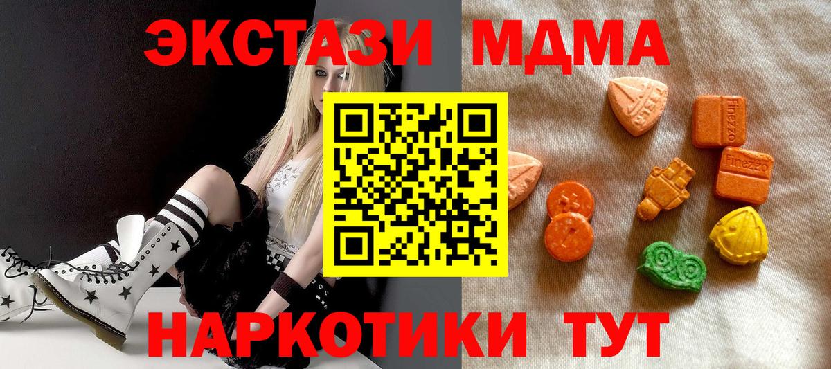 Каннабис  Вход с VPN  Бийск  ГАШИШ  Мефедрон кристаллы 