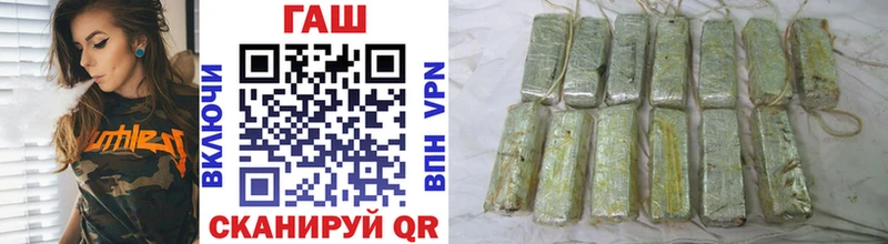 ГАШ гашик  нарко площадка формула  Бийск 