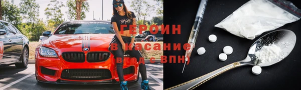 первитин Арсеньев