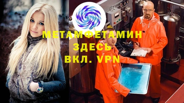 герыч Армянск