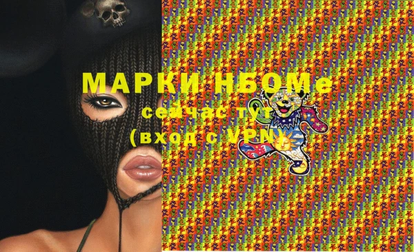 первитин Арсеньев