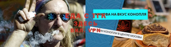кокаин премиум Аркадак