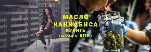 первитин Арсеньев