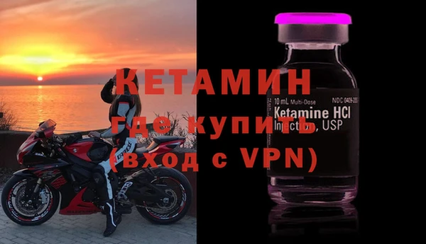 герыч Армянск