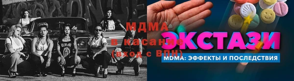 кокаин премиум Аркадак