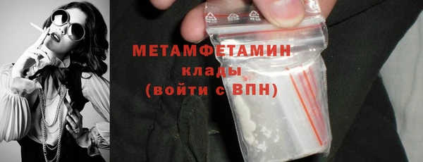 первитин Арсеньев