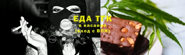 кокаин премиум Аркадак