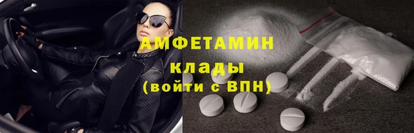 кокаин премиум Аркадак
