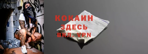 кокаин премиум Аркадак