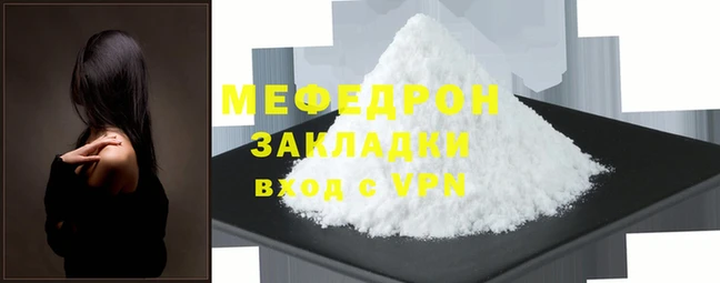 первитин Арсеньев