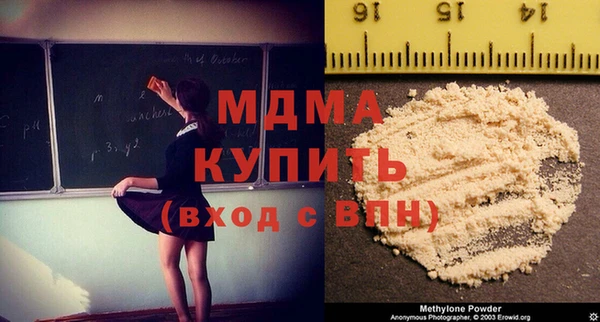 кокаин премиум Аркадак