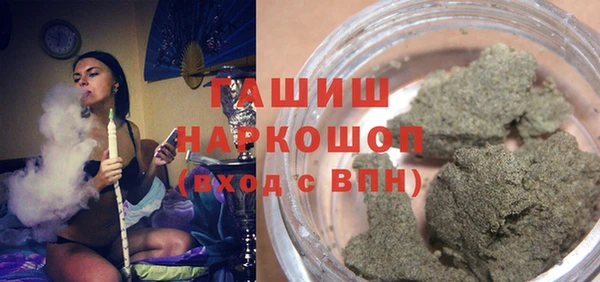 герыч Армянск