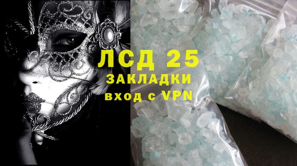 первитин Арсеньев