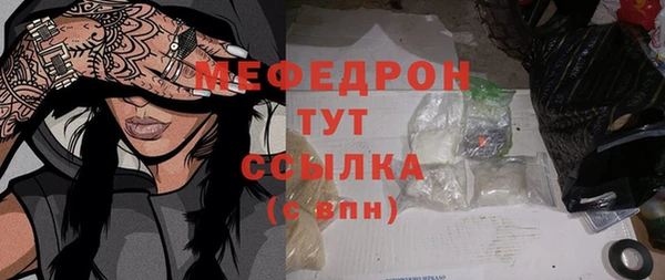 кокаин премиум Аркадак
