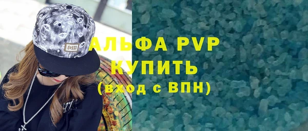 первитин Арсеньев