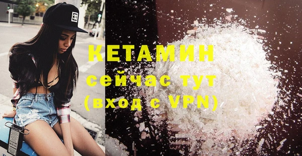 кокаин премиум Аркадак
