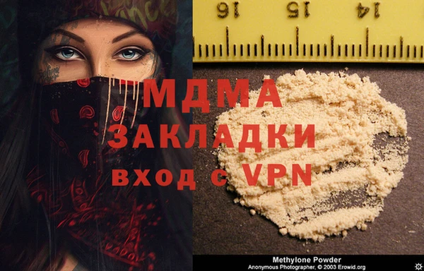 герыч Армянск