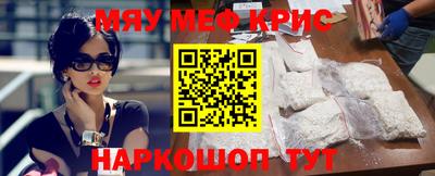 кристаллы Ликино-Дулёво