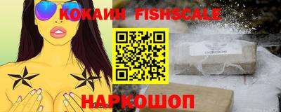 кокаин колумбия Ливны