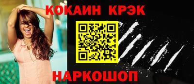 кокаин колумбия Ливны