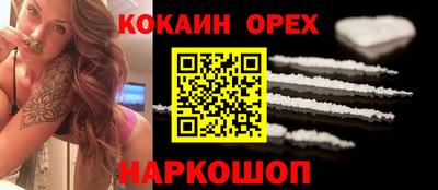 кокаин колумбия Ливны