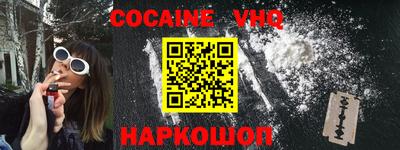 Альфа ПВП Лесосибирск