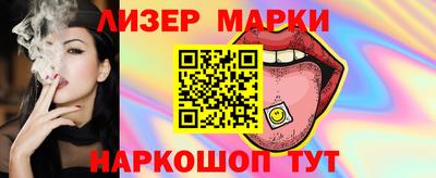 Альфа ПВП Лесосибирск
