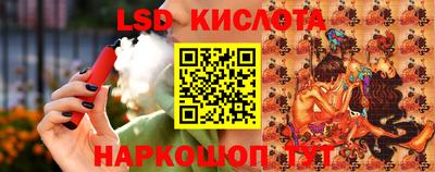 кристаллы Ликино-Дулёво