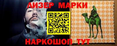 Альфа ПВП Лесосибирск
