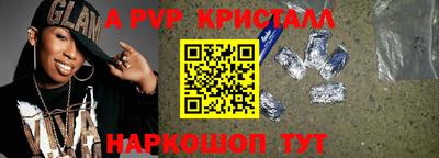 кристаллы Ликино-Дулёво