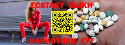 кристаллы Ликино-Дулёво