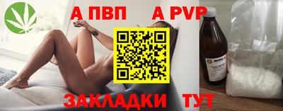 Альфа ПВП Лесосибирск