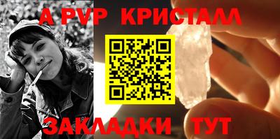 кристаллы Ликино-Дулёво