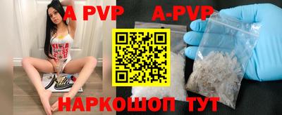 кристаллы Ликино-Дулёво