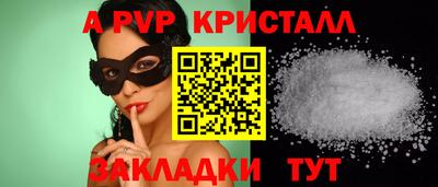 кристаллы Ликино-Дулёво