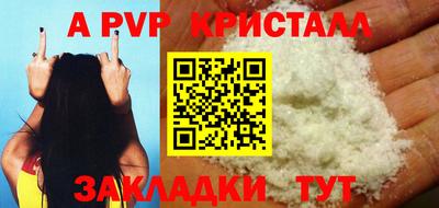 кристаллы Ликино-Дулёво