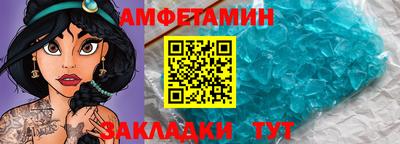 кристаллы Ликино-Дулёво