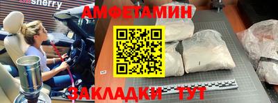 Альфа ПВП Лесосибирск