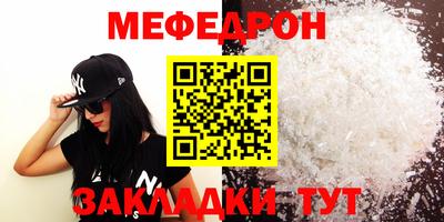 кристаллы Ликино-Дулёво