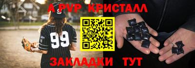 кристаллы Ликино-Дулёво