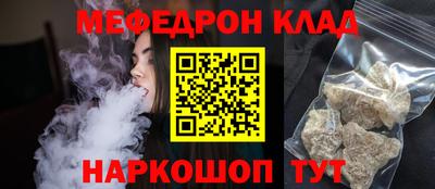 кристаллы Ликино-Дулёво
