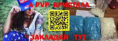 Альфа ПВП Лесосибирск