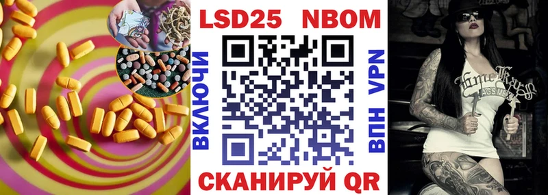 Лсд 25 экстази кислота  Бийск 