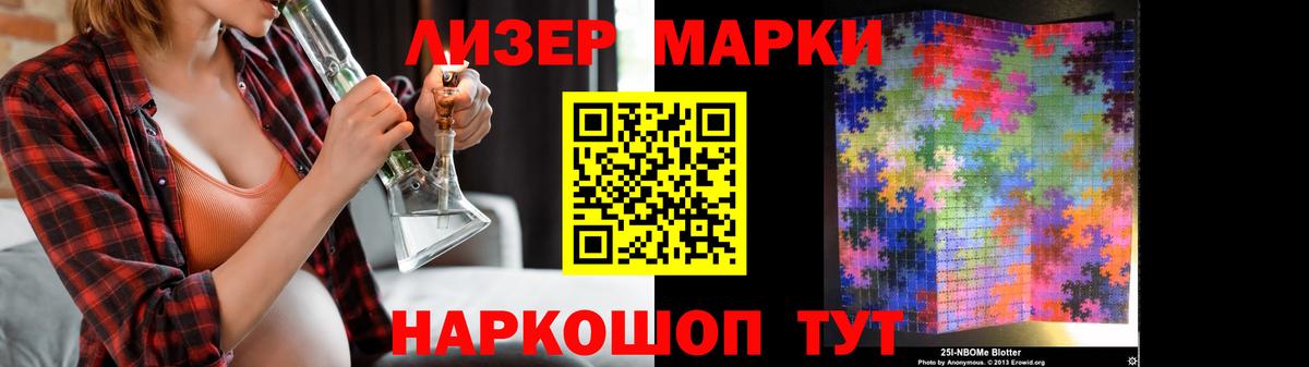 Лсд 25 экстази ecstasy  ЛСД экстази кислота  Вход с VPN  Бийск 