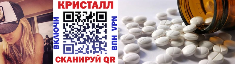 где купить наркоту  Бийск  Метамфетамин винт 