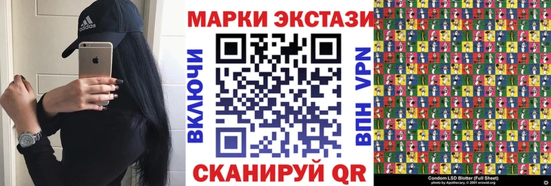 MEGA онион  закладка  Бийск  Наркотические марки 1500мкг 