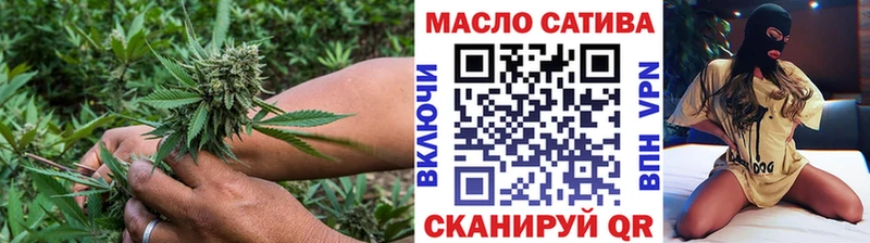 наркота  Бийск  ТГК концентрат 